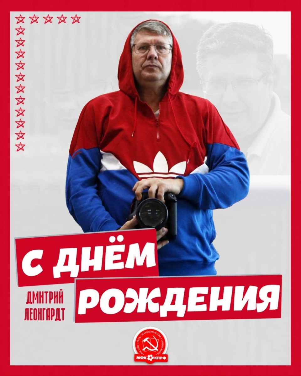 С днем рождения дмитрий анимация