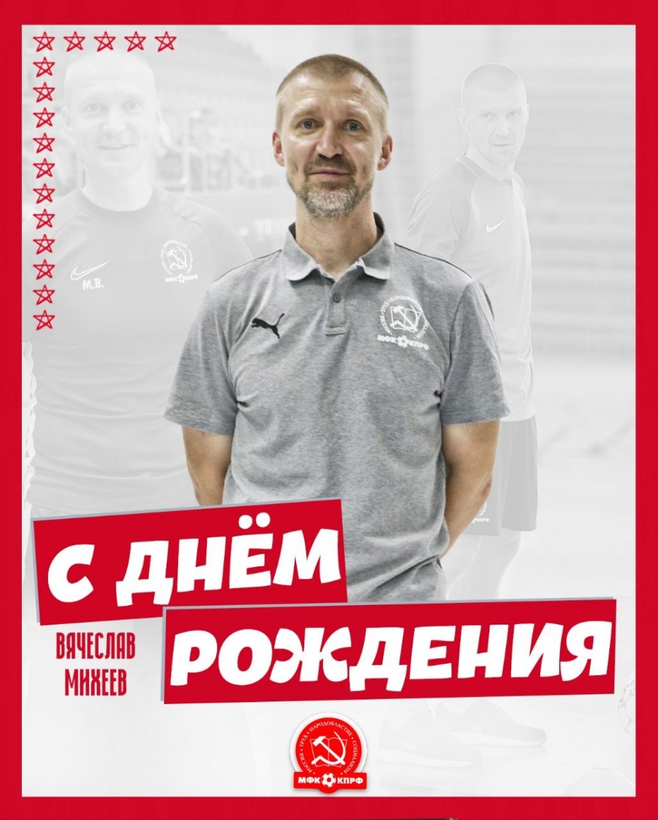 С днем рождения вячеслав картинки